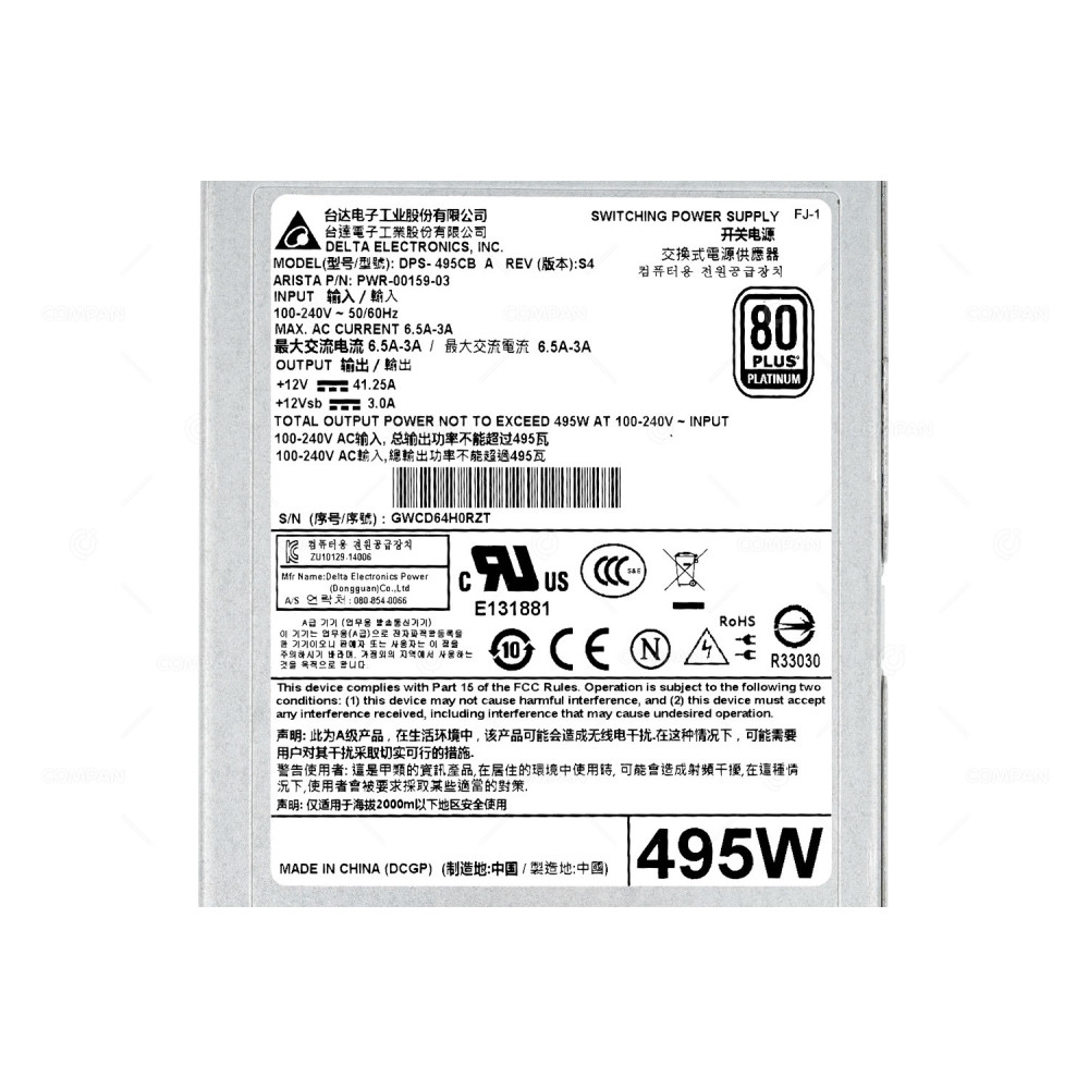 PWR-00159-03 ARISTA 495W AC POWER SUPPLY FRONT TO REAR AIRFLOW FOR 7280SR DPS-495CB